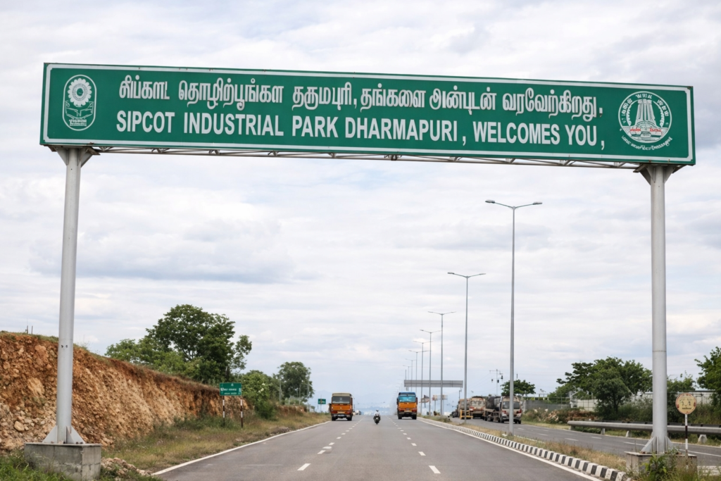 SIPCOT DHARMAPURI